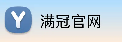 满冠官网 logo
