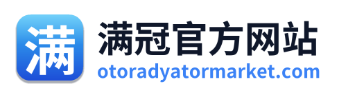 满冠官方网站